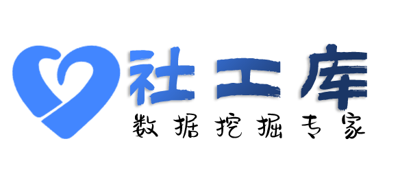 政府机构查询微信号好友及聊天记录提取